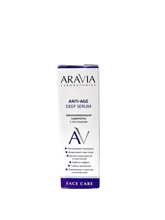 ARAVIA Laboratories сыворотка омолаживающая с пептидами 30мл №1