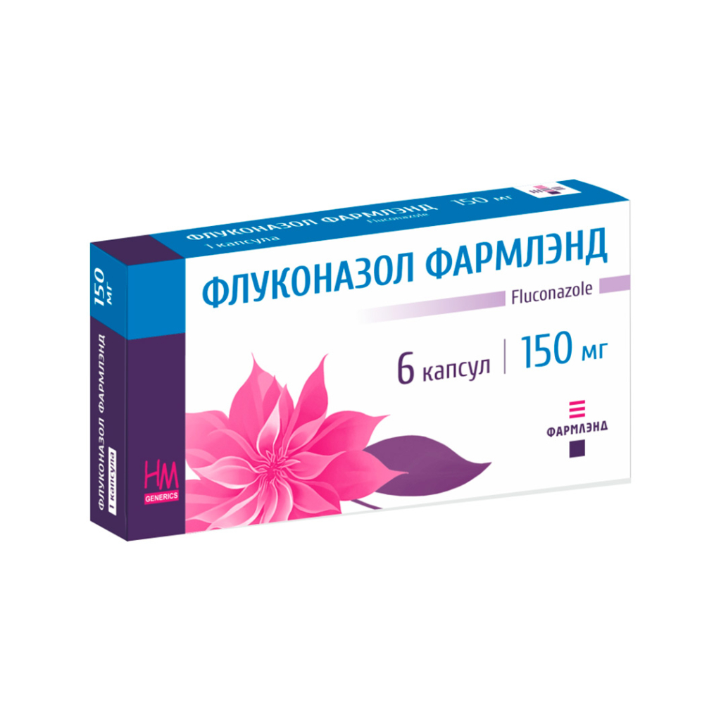 Флуконазол Фармлэнд капсулы 150мг упаковка №6