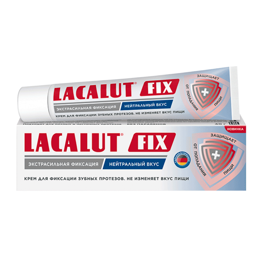 Крем для фиксации зубных протезов Lacalut FIX экстра-сильной фиксации с нейтральным вкусом 70г №1