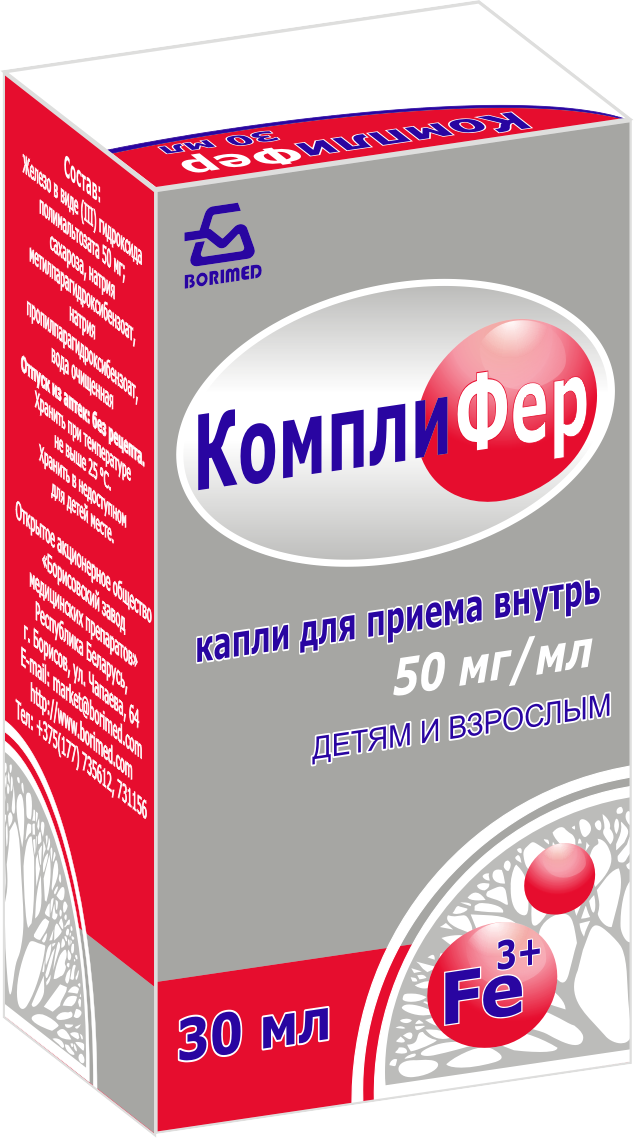 КомплиФер капли для приема внутрь 50мг/мл 30мл флакон №1