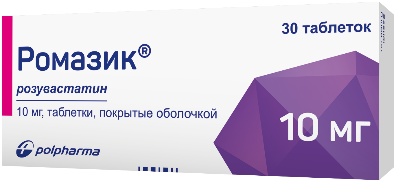 Ромазик таблетки п/о 10мг упаковка №30