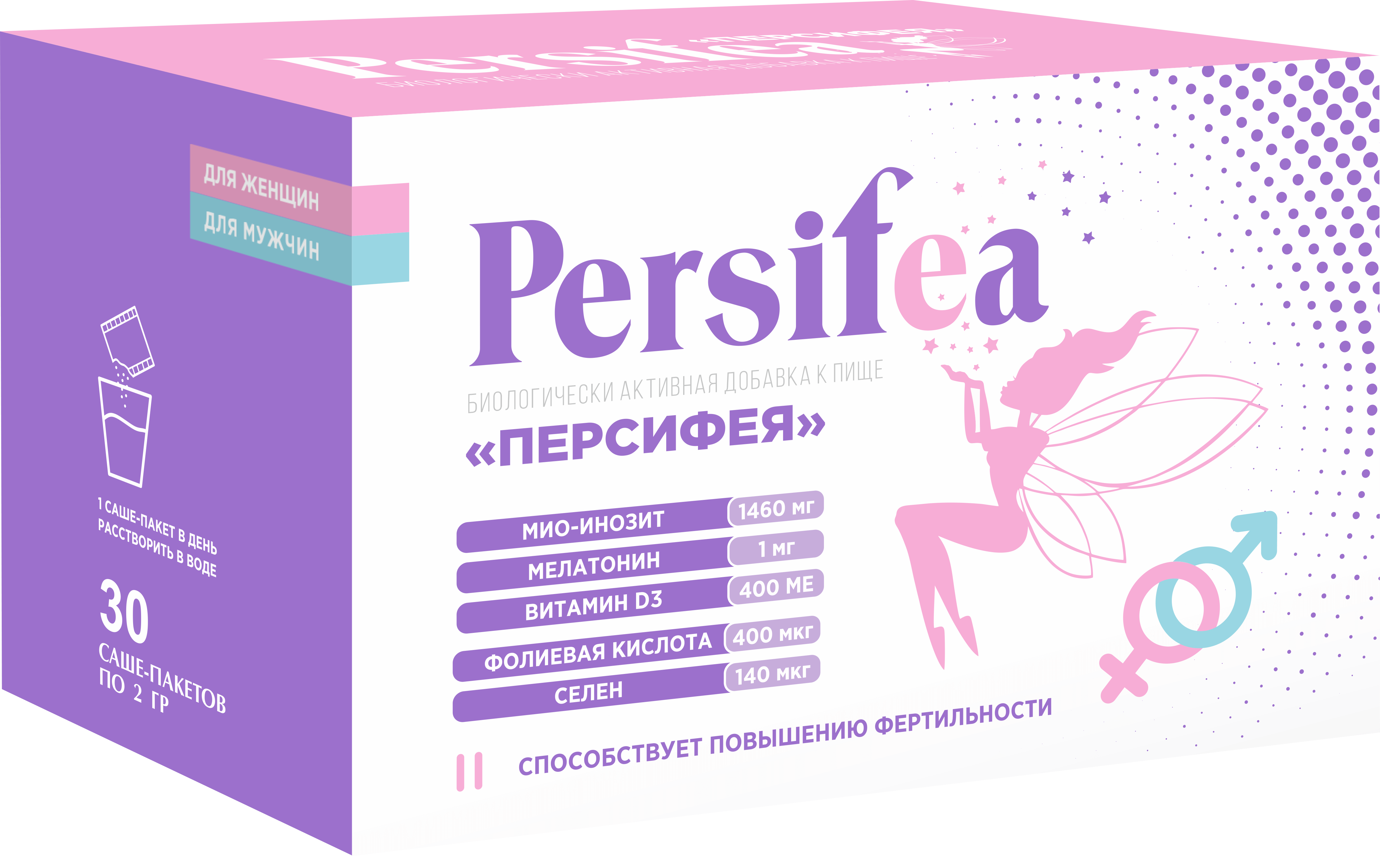 Персифея/Persifea БАД пор-к 2г саше №30