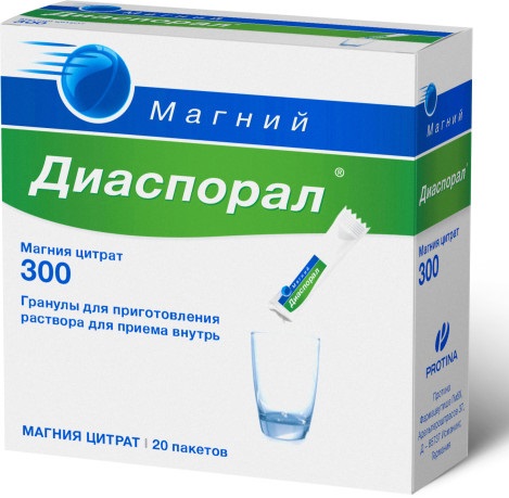 Магний-Диаспорал 300 гранулы для приг. р-ра для приема внутрь 5г пакет №20