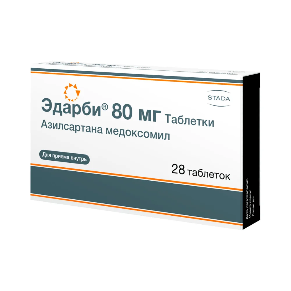 Эдарби таблетки 80мг упаковка №28