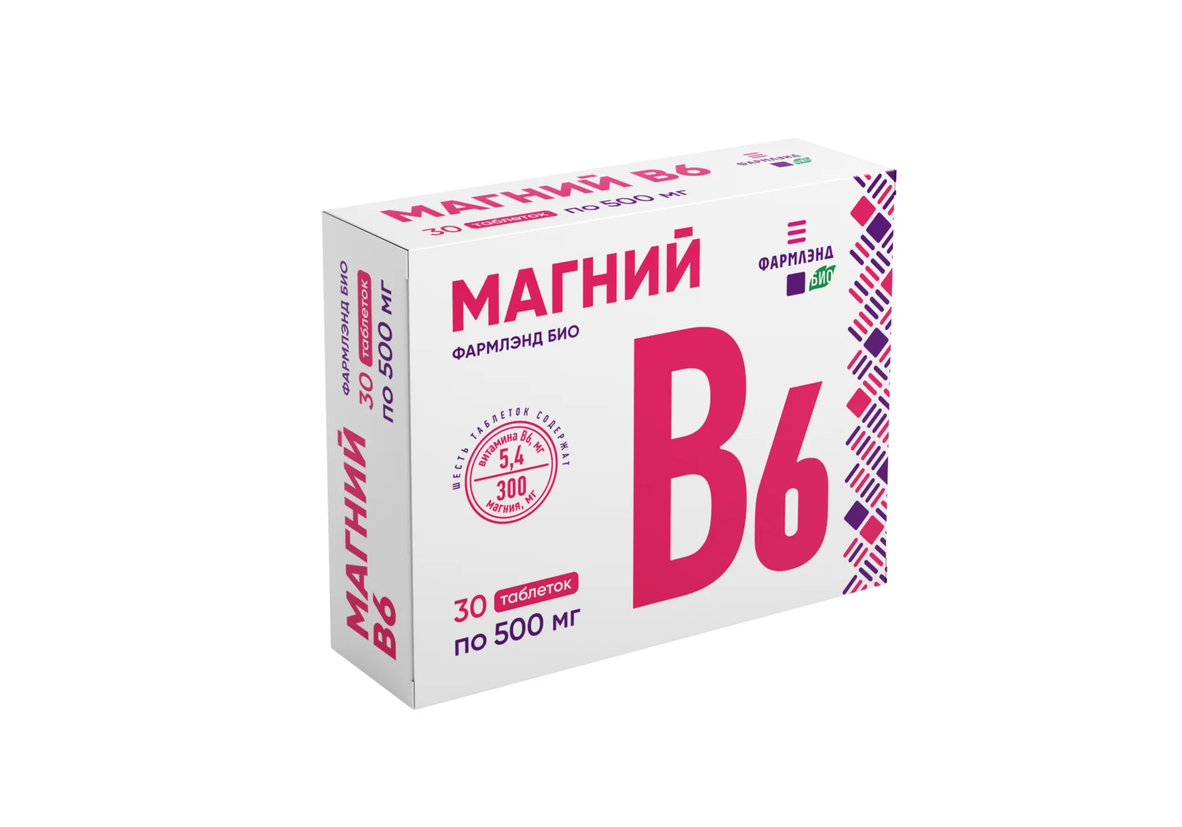 Магний В6 БАД таблетки 500мг №30