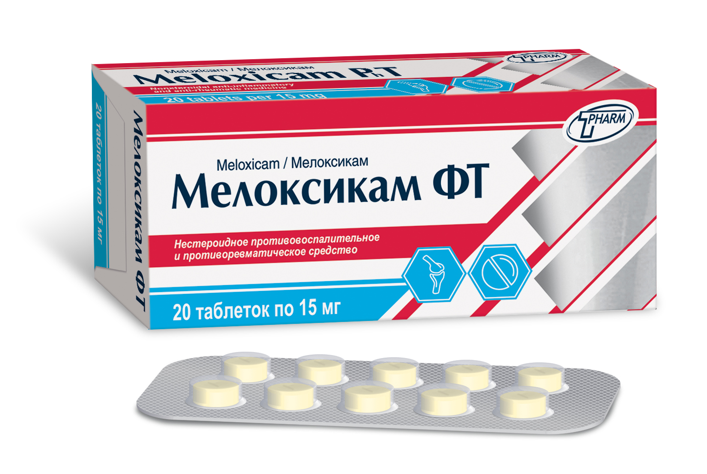 Мелоксикам ФТ таблетки 15мг упаковка №20