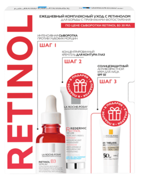 La Roche-Posay Retinol B3 сыв-ка против глуб.морщ 30мл+кр-гель интенс.конц.для конт.глаз 15мл +кр.антив.солнц. для лица SPF50/PPD 19,3мл набор №1