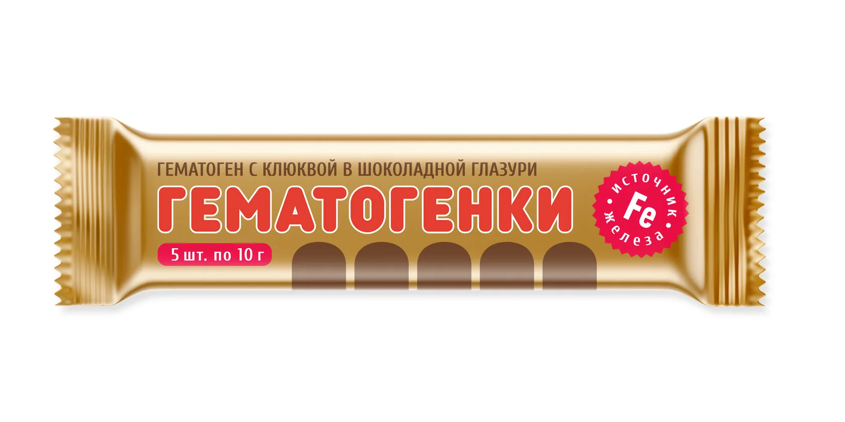 Гематоген с клюквой в темной глазури Гематогенки БАД 10г №5
