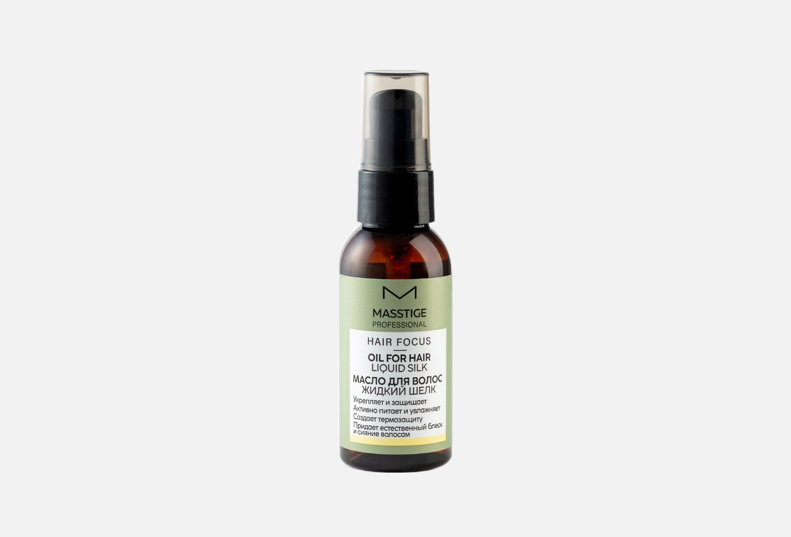 MASSTIGE Hair Focus масло для волос 50мл №1