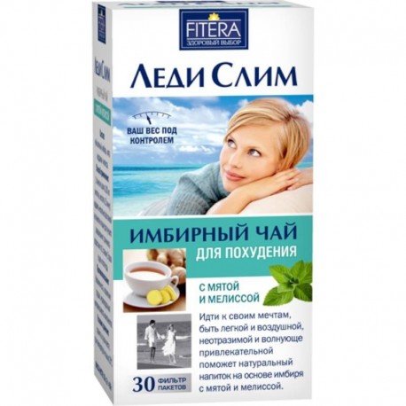 Имбирный чай с мятой и мелиссой БАД 2г фильтр-пакет №30