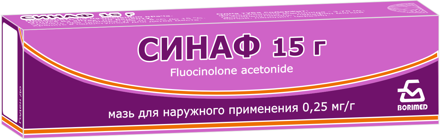 Синаф мазь для наруж. прим. 0,25мг/г 15г туба №1