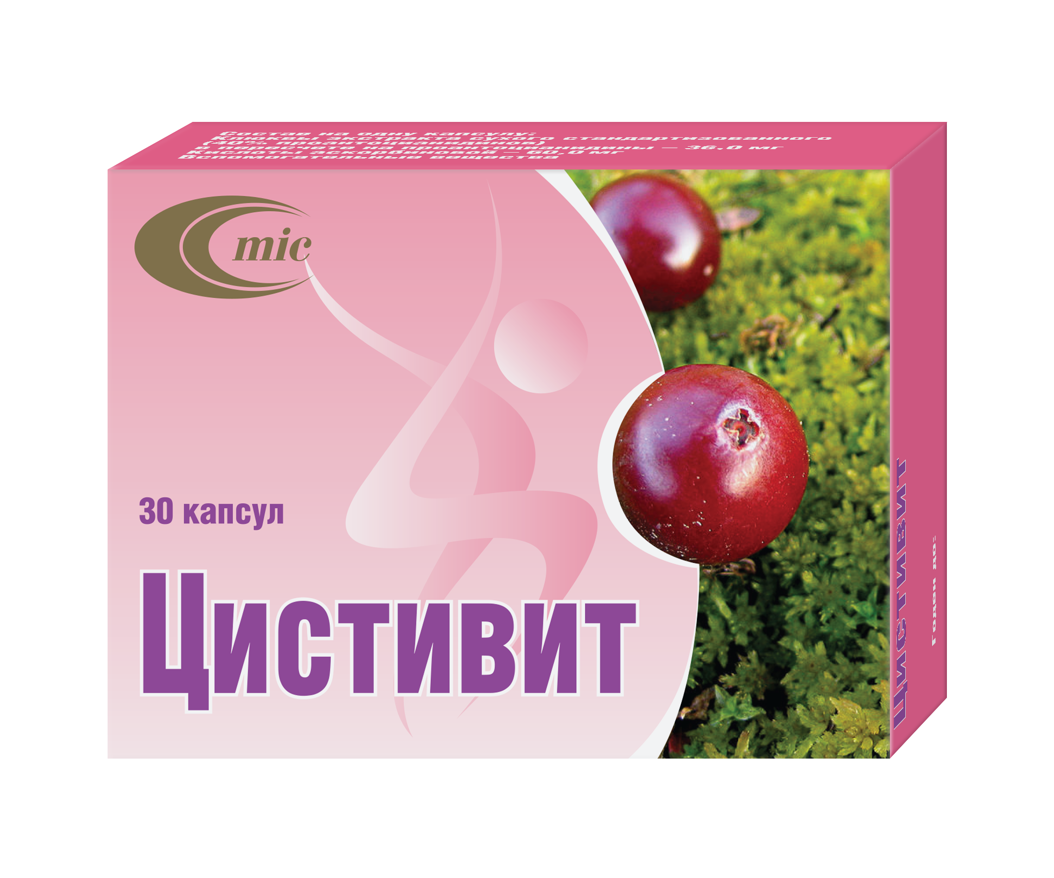 Цистивит капсулы упаковка №30