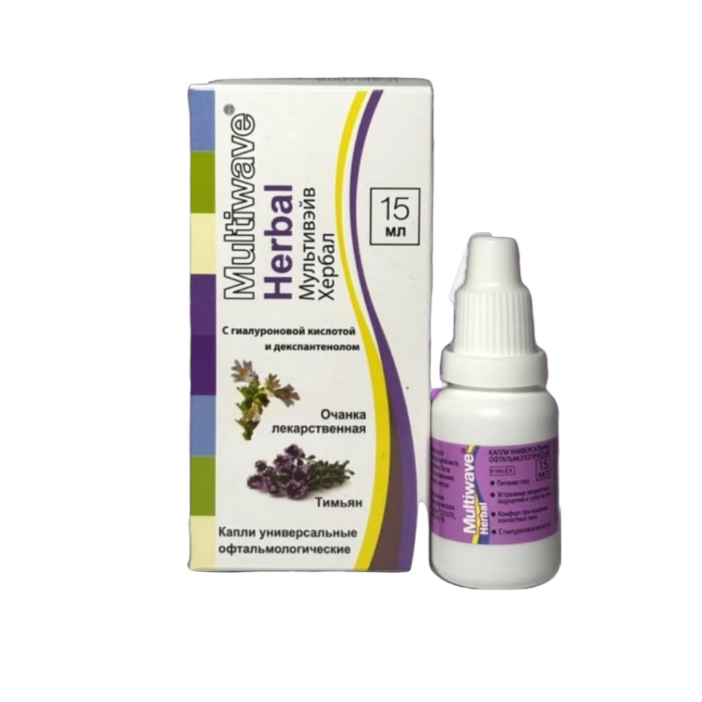 Капли универсальные офтальмологические Multiwave-Herbal 15мл флакон №1