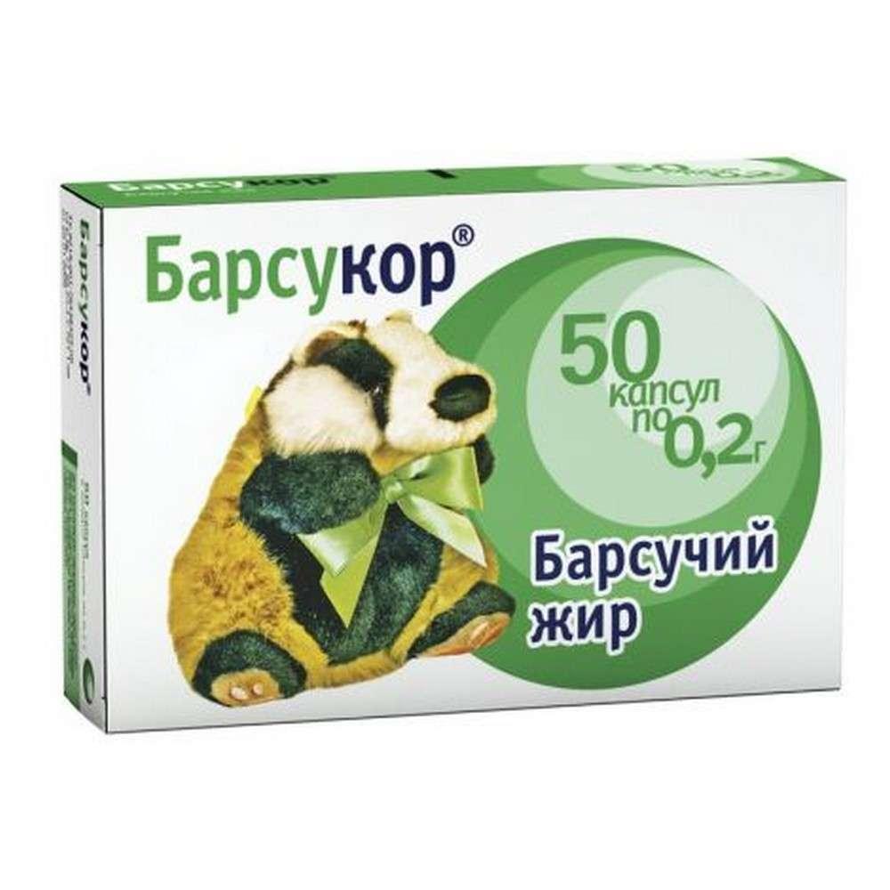 Барсучий жир "Барсукор" БАД капсулы 0,2г №50