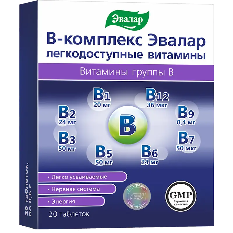 В-комплекс Эвалар легкодоступные витамины БАД таблетки 0,6г №20