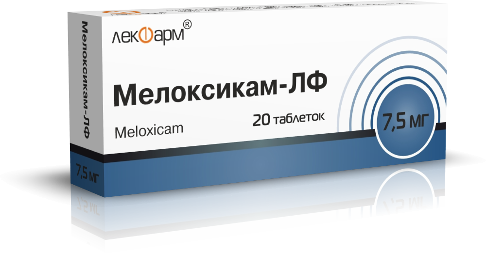 Мелоксикам-ЛФ таблетки 7,5мг упаковка №20