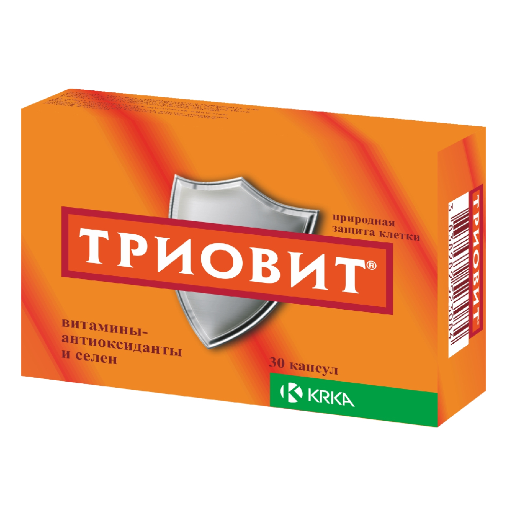 Триовит капсулы упаковка №30