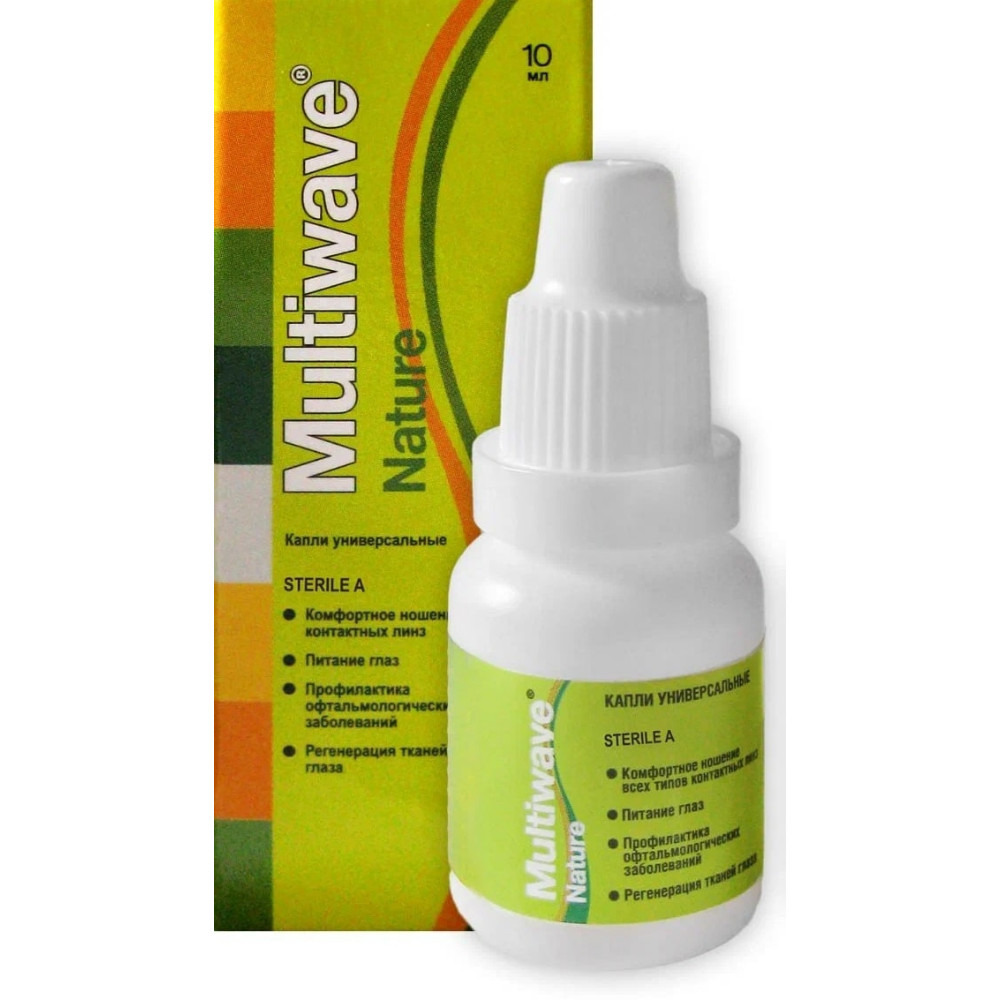 Капли универсальные офтальмологические Multiwave-Nature 10мл флакон №1