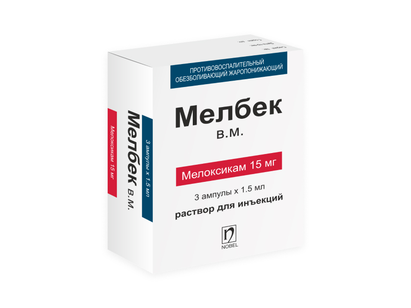 Мелбек р-р для инъекций в/м 15мг 1,5мл ампулы №3