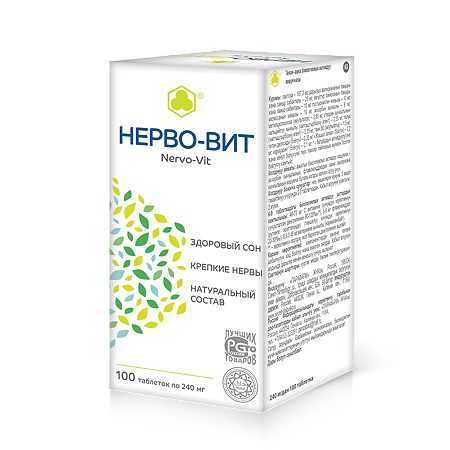 Нерво-Вит БАД таблетки банка №100