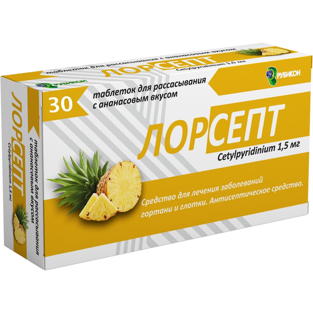 Лорсепт таблетки для рассасывания, ананас 1,5мг упаковка №30