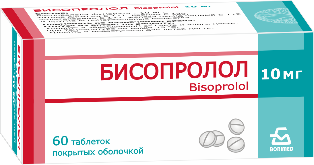 Бисопролол таблетки п/о 10мг упаковка №60