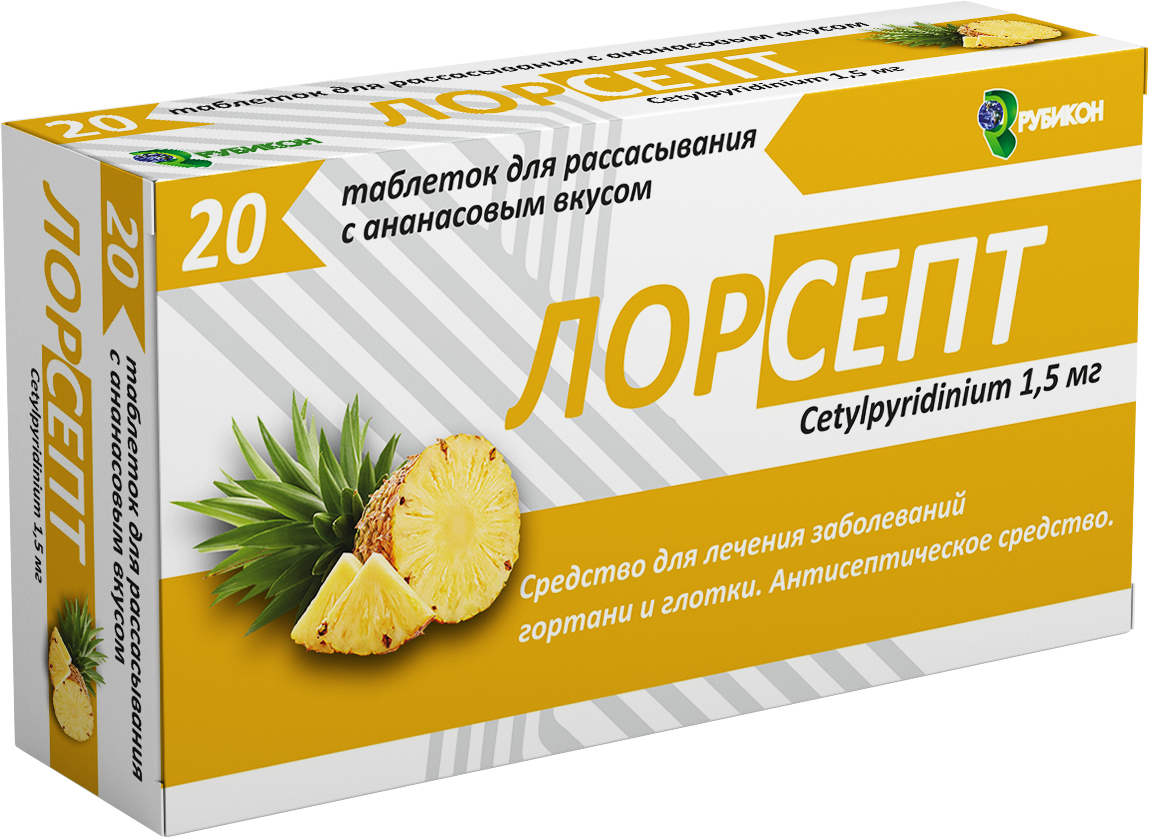 Лорсепт таблетки для рассасывания, ананас 1,5мг упаковка №20