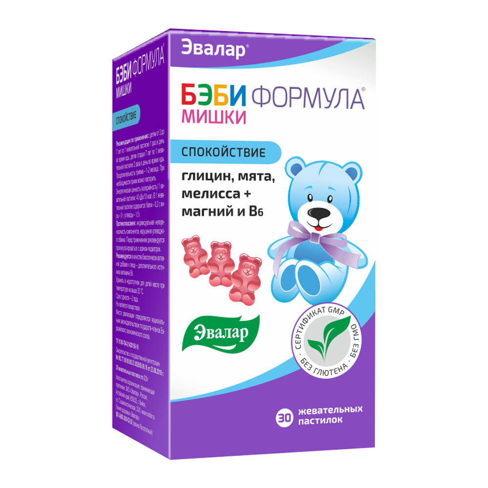 Бэби формула Мишки БАД Спокойствие пастилки жеват. 2,5г банка №30
