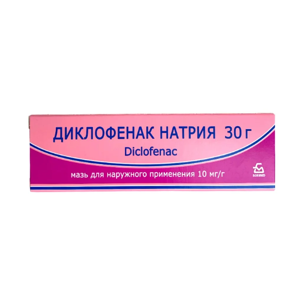 Диклофенак мазь для наруж. прим. 10мг/г 30г туба №1