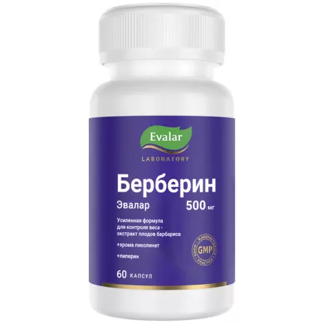 Берберин Эвалар БАД капсулы 0,36г №60