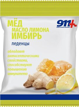 Леденцы 911 Ваша служба спасения БАД Мед, имбирь с витамином С 50г пакет №1