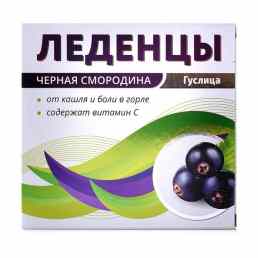Карамель леденцовая с витамином С БАД со вкусом черной смородины 3,8г 27г №1