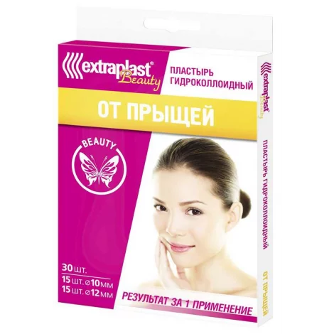 Пластырь гидроколлоидный Extraplast Beauty от прыщей №30