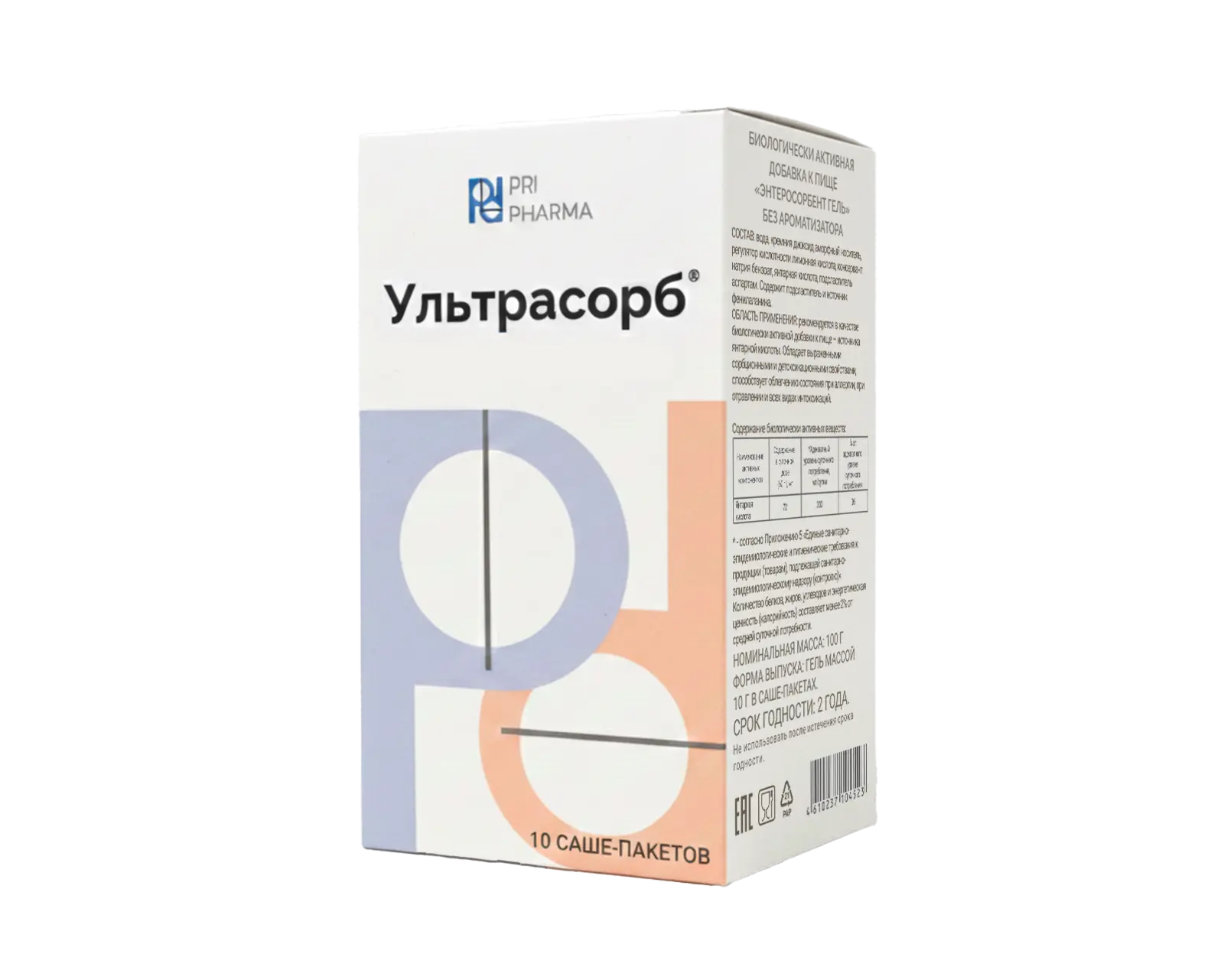 Ультрасорб Энтеросорбент гель Pri Pharma БАД гель без ароматизаторов 10г саше №10