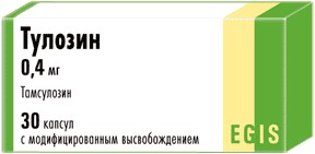 Тулозин капсулы с модиф. высвобождением 0,4мг упаковка №30
