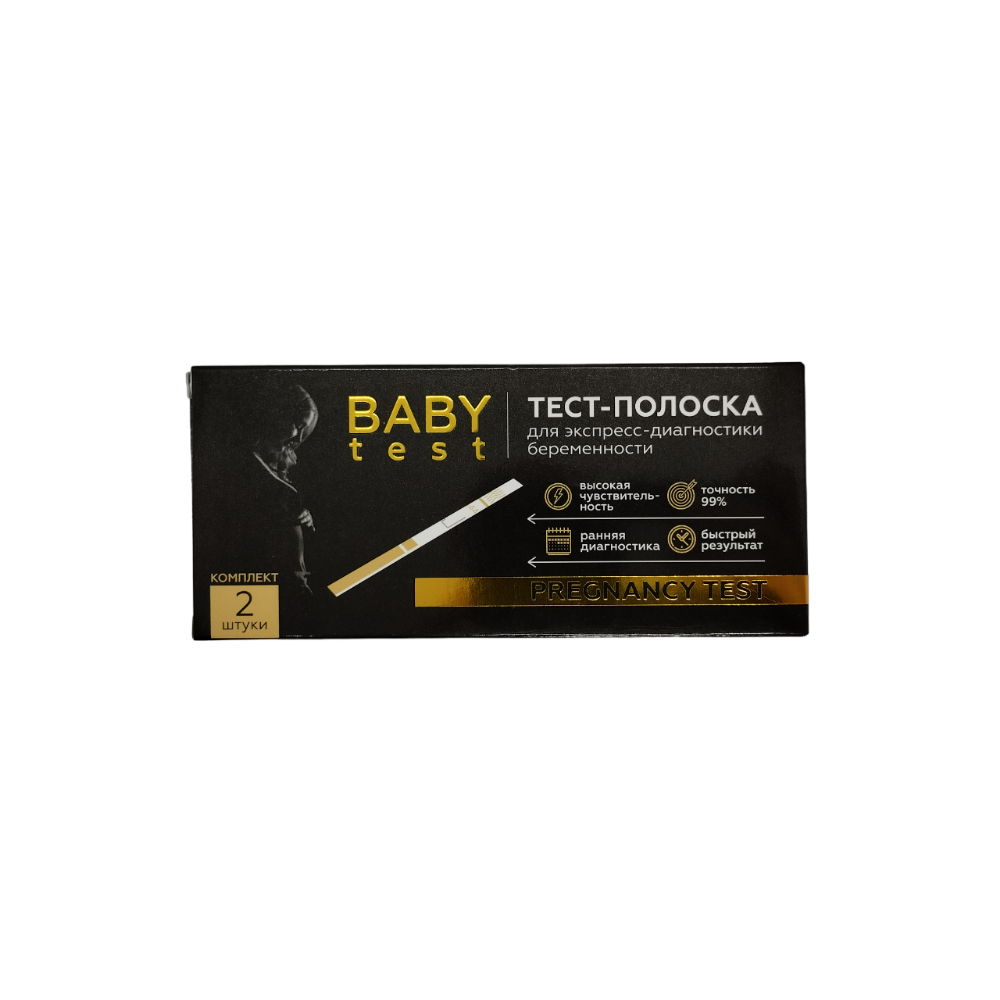 Тест-полоска для экспресс-диагностики беременности Baby Test коробка №2