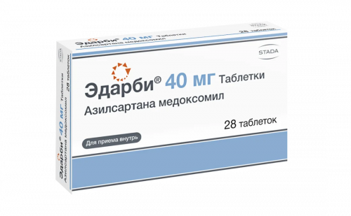 Эдарби таблетки 40мг упаковка №28