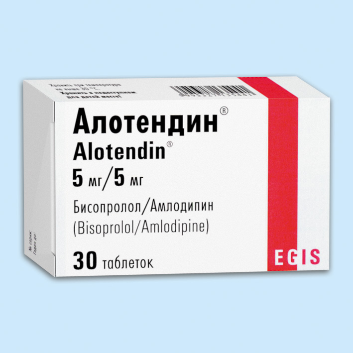 Алотендин таблетки 5мг 5мг упаковка №30