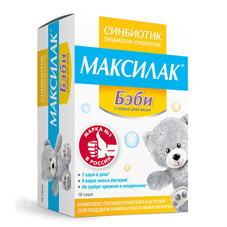 Максилак Бэби БАД пор-к 1,5г саше №10