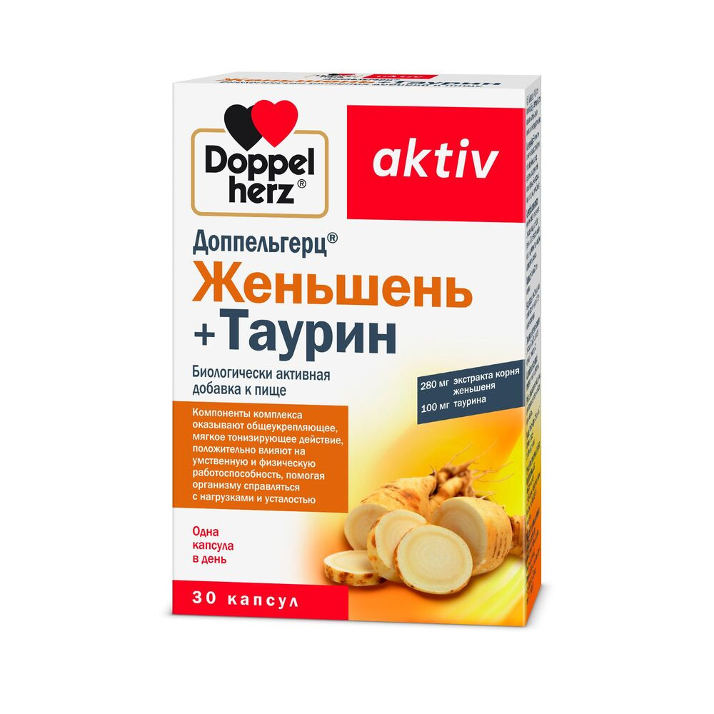 Доппельгерц актив БАД капсулы Женьшень+Таурин 920мг упаковка №30