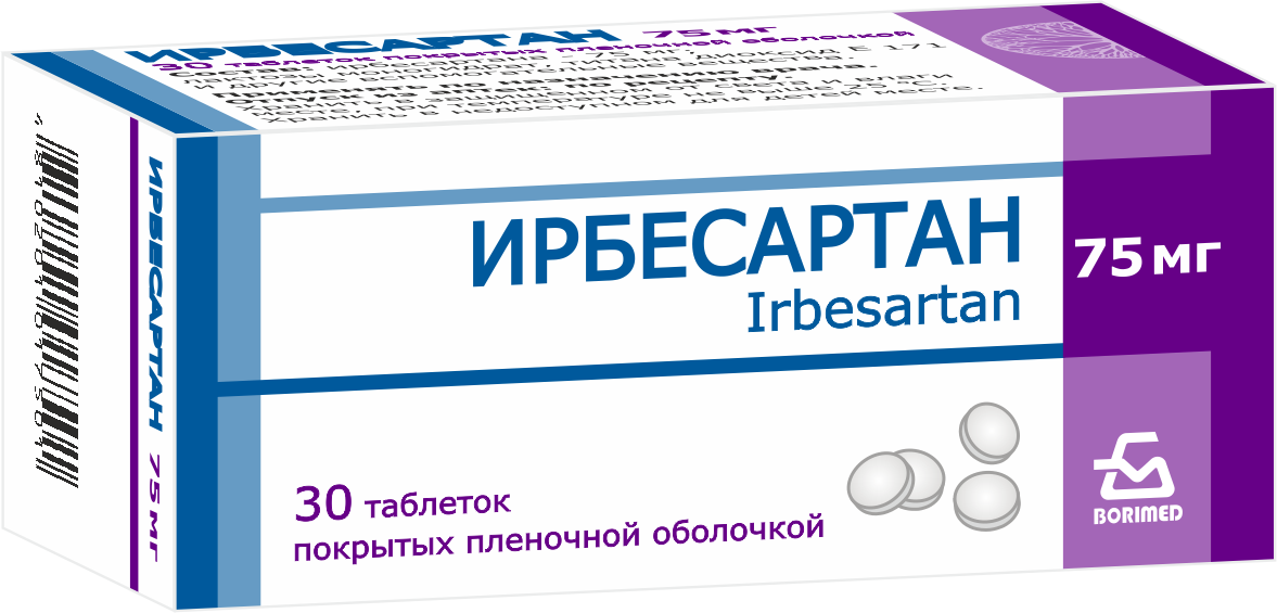 Ирбесартан таблетки п/о 75мг упаковка №30