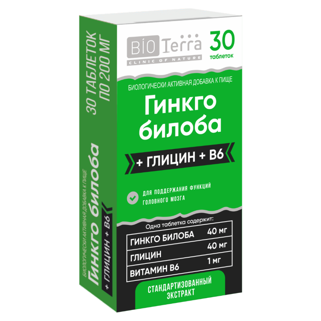 Гинкго Билоба + Глицин + В6 БАД таблетки 200мг упаковка №30