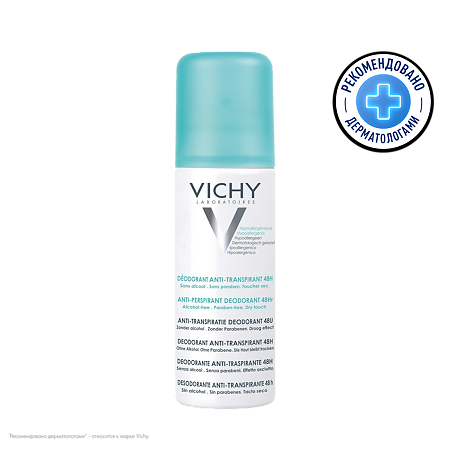 VICHY дезодорант-антиперспирант спрей 48ч регулирующий избыточное потоотделение 125мл №1