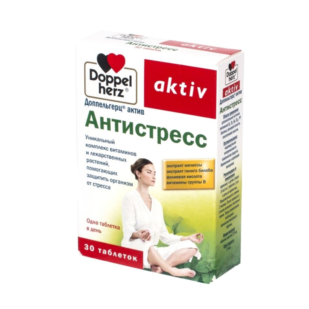 Доппельгерц актив БАД таблетки Антистресс упаковка №30