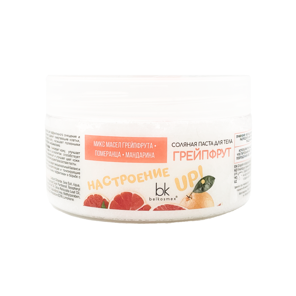 Паста для тела соляная Wellness Touch грейпфрут 350г банка №1