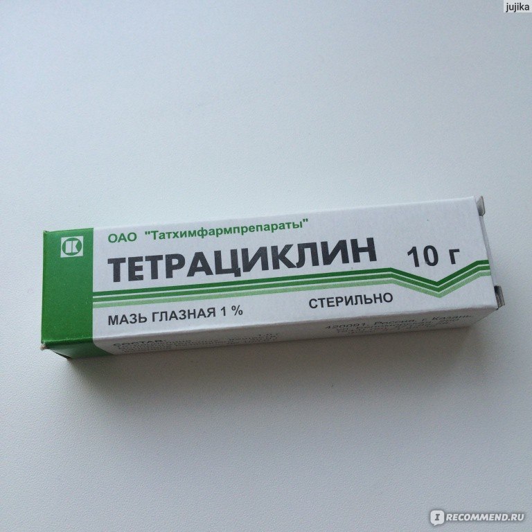 Тетрациклин мазь глазн. 1% 10г туба №1