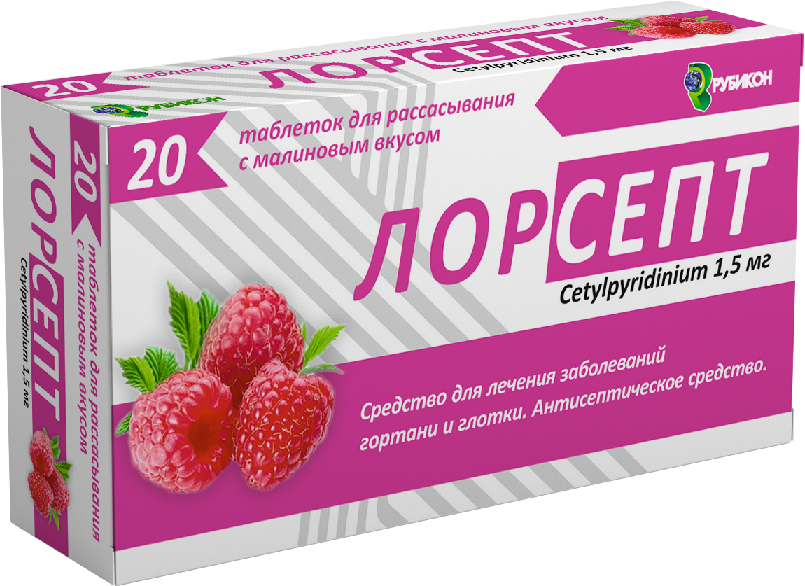 Лорсепт таблетки для рассасывания, с малиновым вкусом 1,5мг упаковка №20