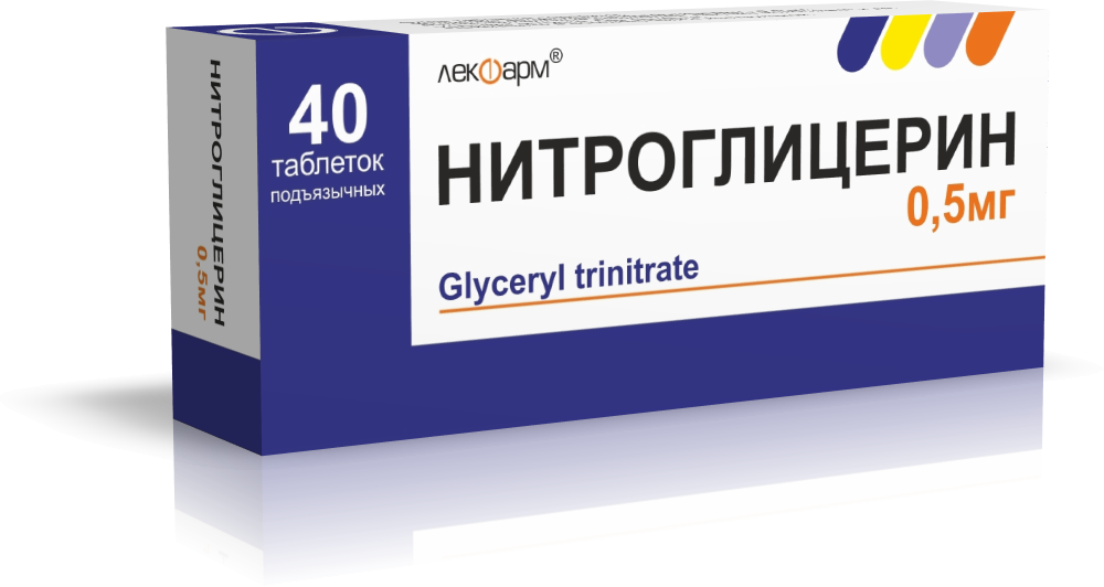 Нитроглицерин таблетки подъязычные 0,5мг упаковка №40