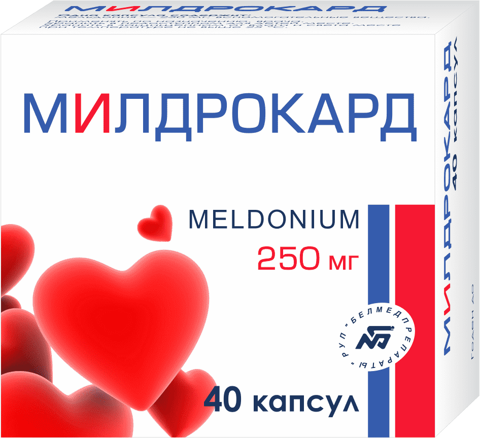 Милдрокард капсулы 250мг упаковка №40