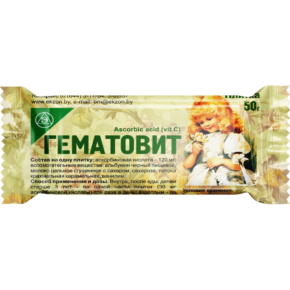 Гематовит плитка 50г №1